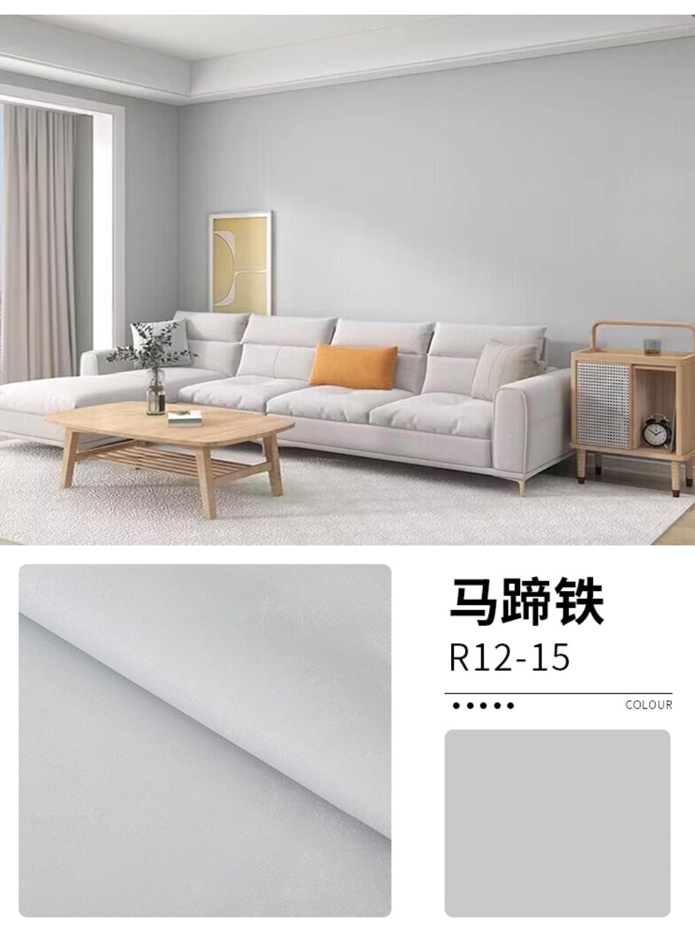 产品详情图